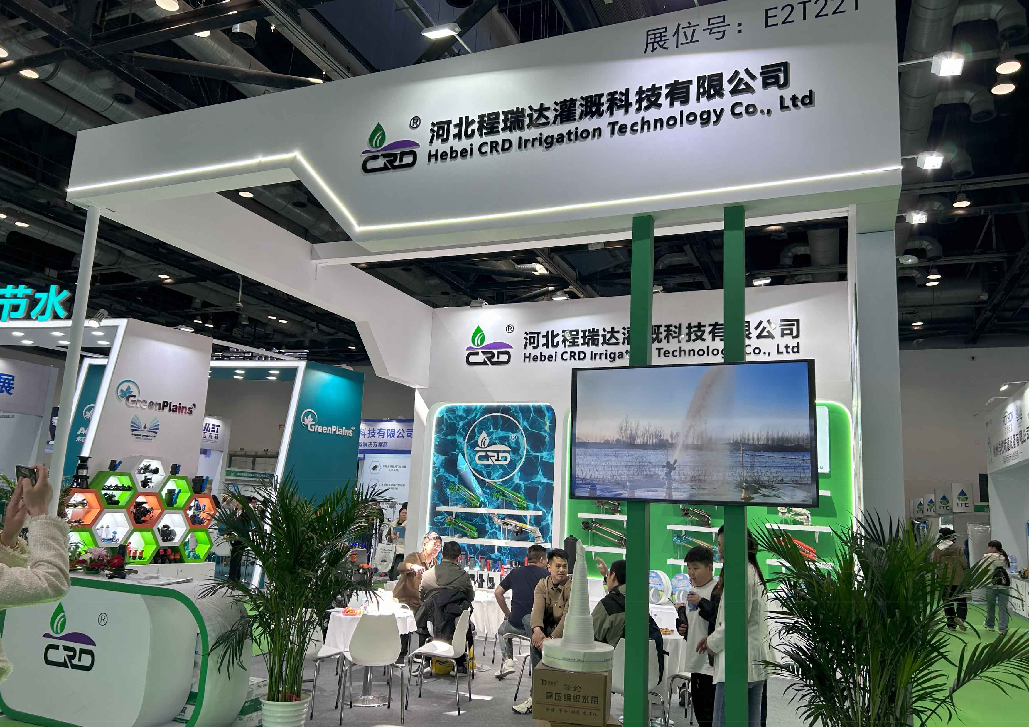 周口河北程瑞达灌溉科技有限公司参加世界灌溉科技大会