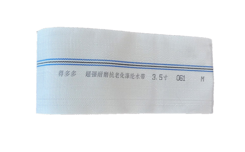 周口编织工艺-涤纶水带